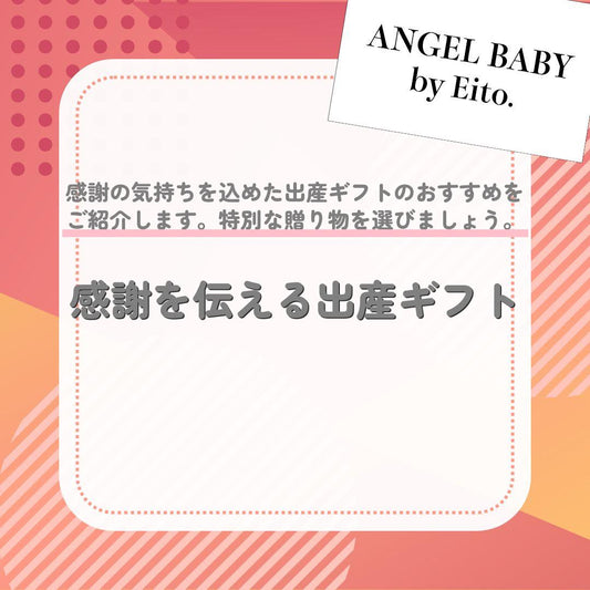 代替テキスト