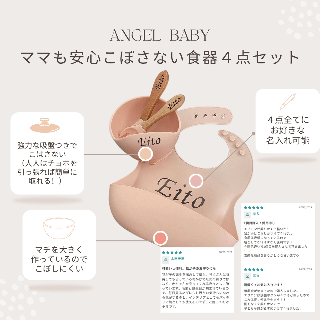 减轻妈妈负担的4件套餐具