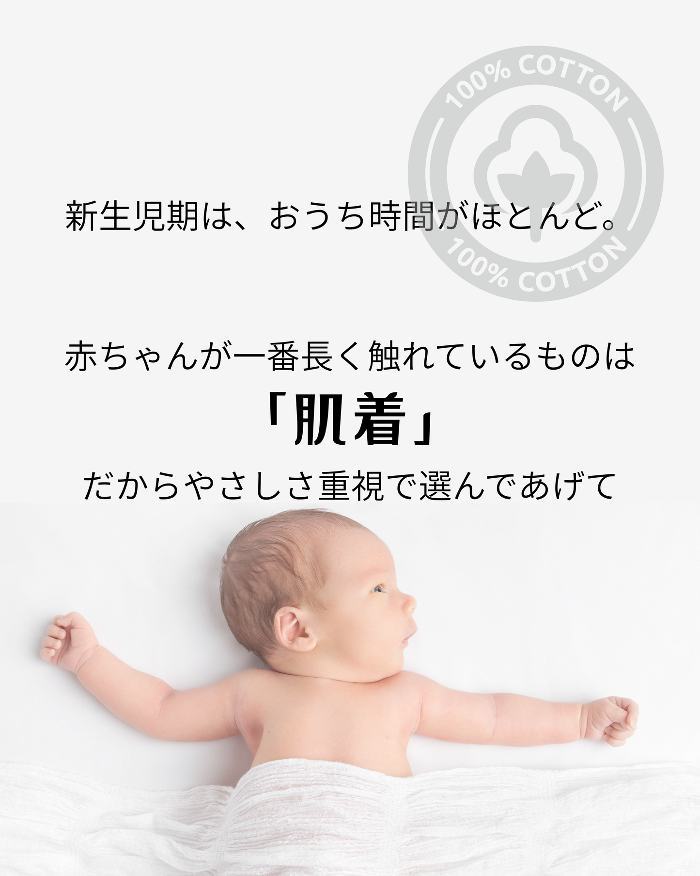 名前入りコットン100% 3点セット (通気タイプ×吸収タイプ+スタイ)