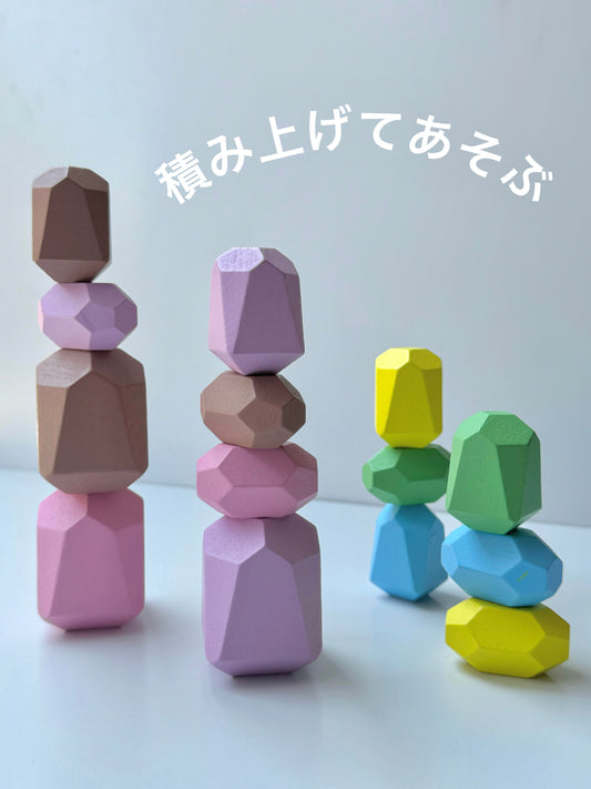 2歳から遊べるストーンバランスゲーム 【知育玩具】