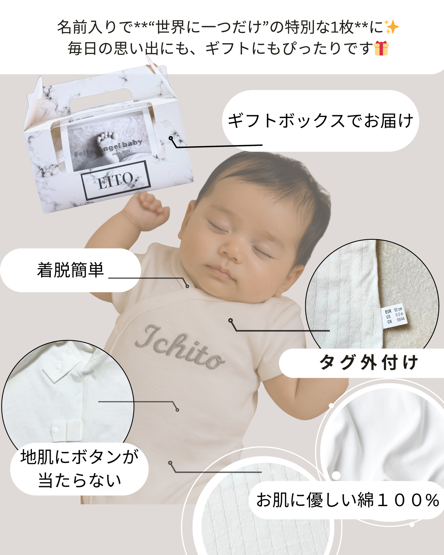 名前入りコットン100% 3点セット (通気タイプ×吸収タイプ+スタイ)
