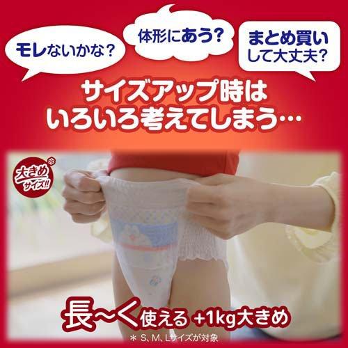 マミーポコパンツ ドラえもんシリーズS ず~っとモレ安心のかわいい紙おむつ!