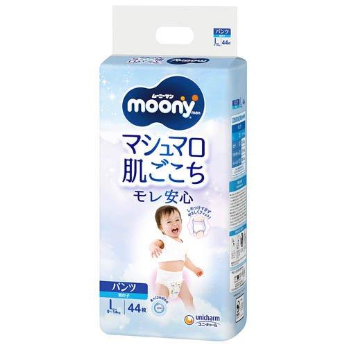 ムーニー マン 女の子 L 44枚