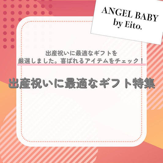 代替テキスト