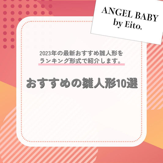 代替テキスト