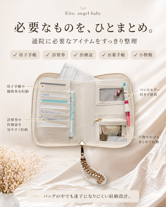 ホワイトの母子手帳ケースを開き、カードや手帳、ペンを収納した例
