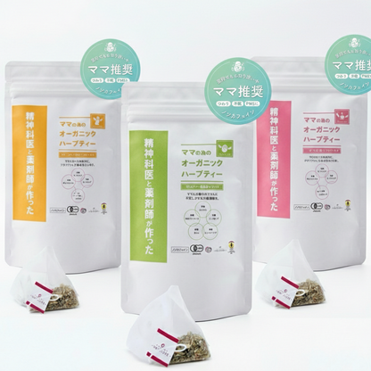 『薬剤師と精神科医が作った』ノンカフェイン オーガニックハーブティー エンジェルティー　ギフトセット