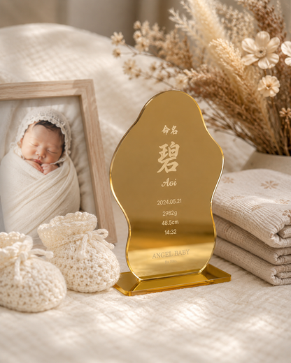【鏡にも使える】一生の思い出に、一生飾れる命名書。健康祈祷済み