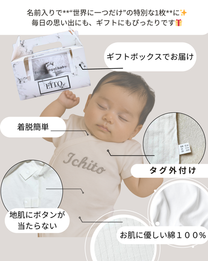 名前入りコットン100% 3点セット （通気タイプ×吸収タイプ＋スタイ）