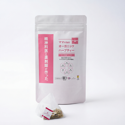 【薬剤師と精神科医が作った】赤ちゃんの栄養補給、妊娠中ママのメンタルケアを考えたノンカフェインオーガニックハーブティー, 産後の母乳にも◎（優しいローズの香り）