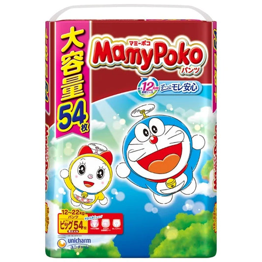 マミーポコパンツ　BIGサイズ　ドラえもんシリーズ　ず～っとモレ安心のかわいい紙おむつ！