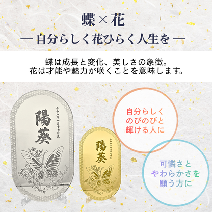 女の子向け名入れミラー名前札の商品詳細画像